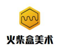 火柴盒美术教育