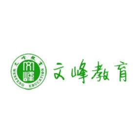 文峰教育