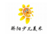 骄阳少儿美术