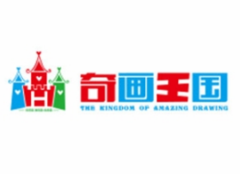 奇画王国少儿美术