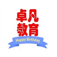 卓凡教育