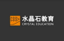 水晶石教育