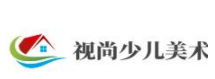 视尚少儿美术