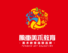 风车美术教育