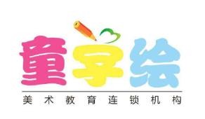 童学绘美术