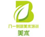 八一则深美术培训