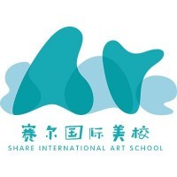 赛尔国际美校