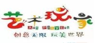 艺术玩家少儿美术