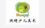 洪琦少儿美术