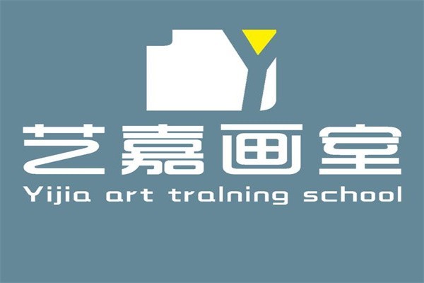 艺嘉画室