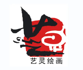 艺灵绘画