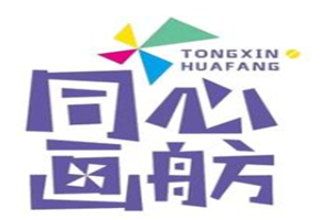 同心画舫创意美术