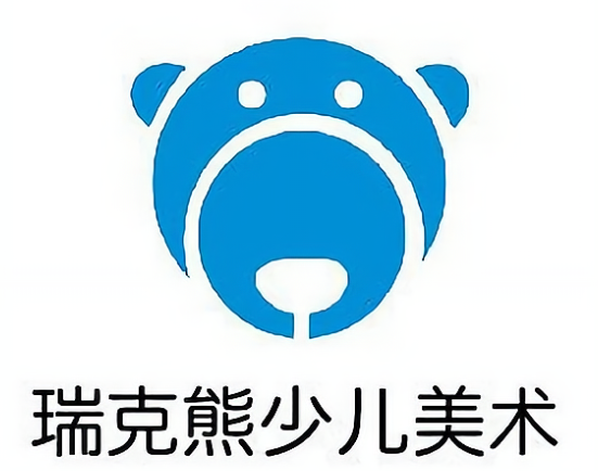 瑞克熊少儿美术