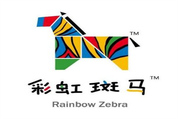 彩虹斑马少儿美术