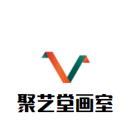 聚艺堂画室