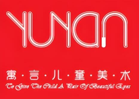 寓言儿童美术