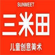 三米田儿童创意美术