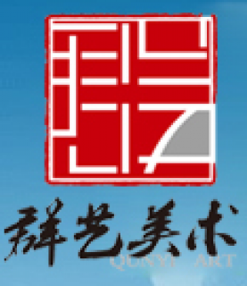 群艺美术