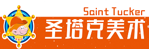 圣塔克美术