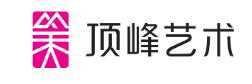 顶峰画室