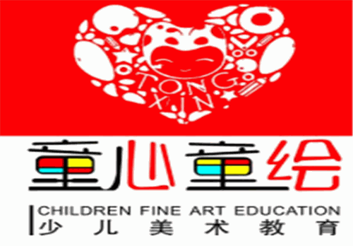 童心童绘美术