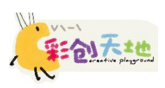 彩创天地手创美学馆