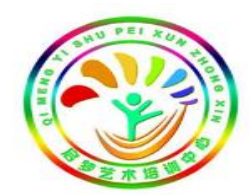 启梦美术培训