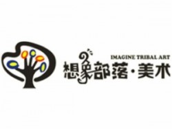 想象部落美术教育