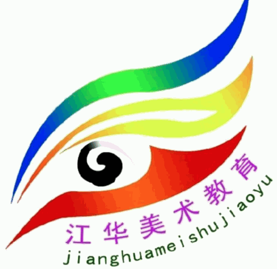 江华美术