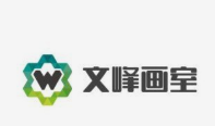 文峰画室