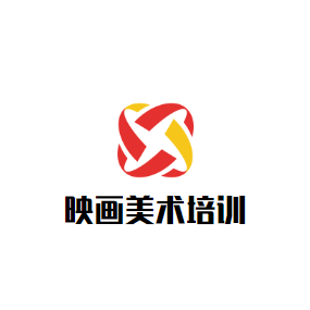 映画美术培训