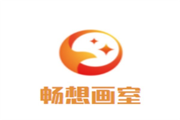 畅想画室