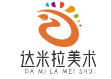 达米拉美术