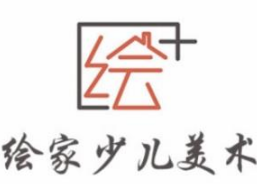 绘家少儿美术