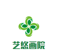 艺悠画院