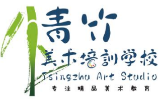 青竹美术