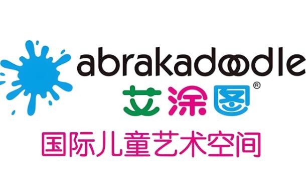 艾涂图