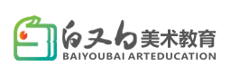 白又白青少儿美术学校