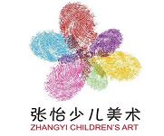 张怡少儿美术培训中心