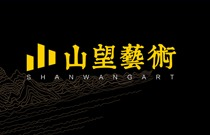 山望画室