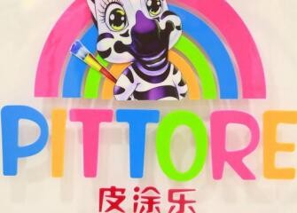 皮涂乐美术