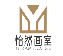 怡然画室