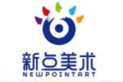 新点美术