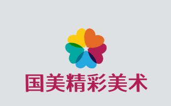 国美精彩美术