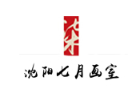 七月画室