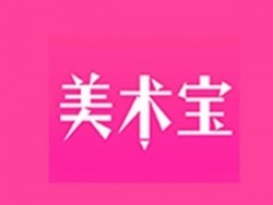 美术宝美术教育