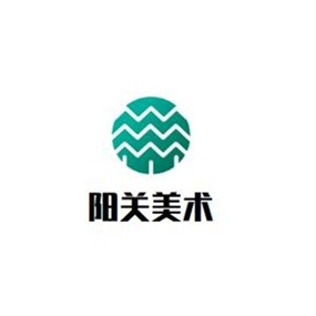 阳关美术