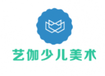 艺伽少儿美术