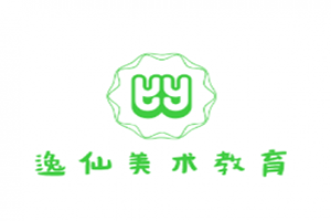 逸仙美术教育