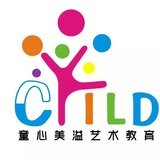童心美溢少儿美术馆